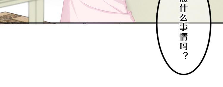 第56话 不想错过你了(1/2)-第60话