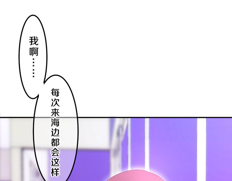 第56话 不想错过你了(1/2)-第60话