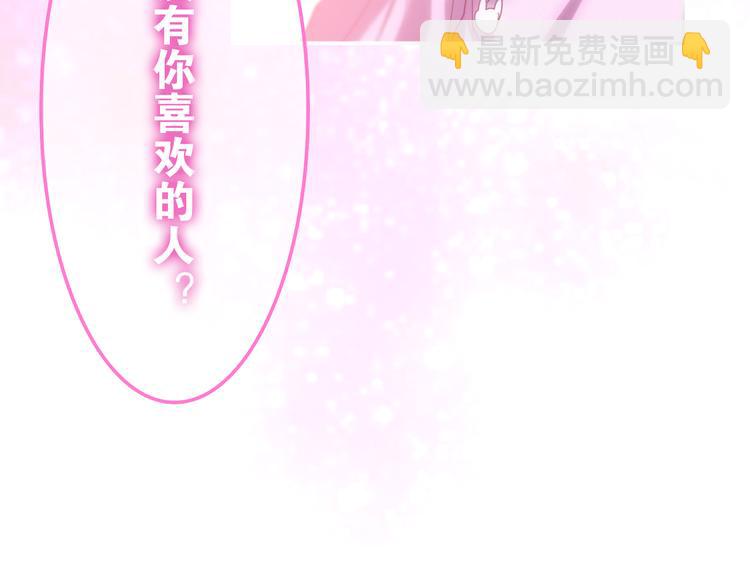 第56话 不想错过你了(1/2)-第60话