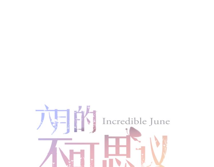 番外篇 霸道总裁李撩撩上线(1/2)-第62话