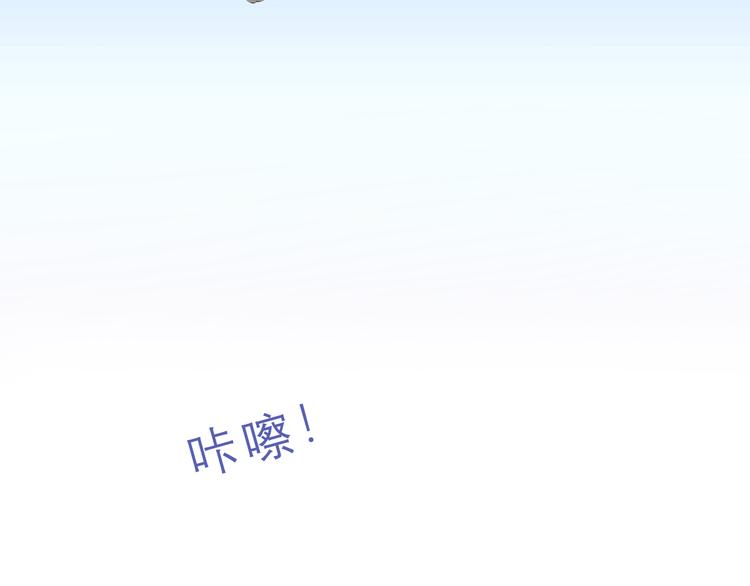 番外篇 霸道总裁李撩撩上线(1/2)-第62话