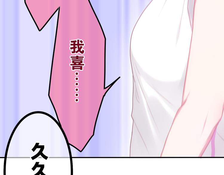 第59话 还往哪儿躲呢？(1/2)-第64话