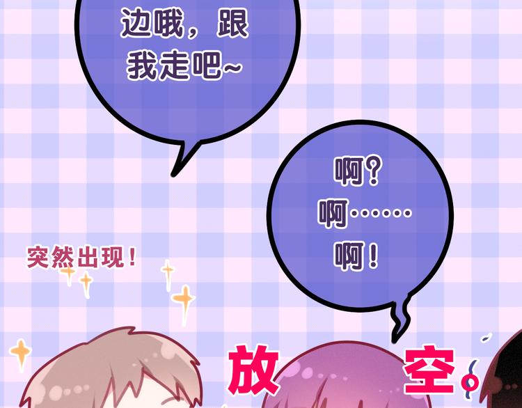 第59话 还往哪儿躲呢？(1/2)-第64话