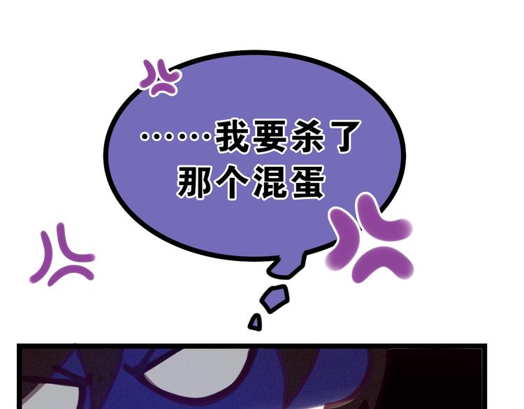 第59话 还往哪儿躲呢？(1/2)-第64话