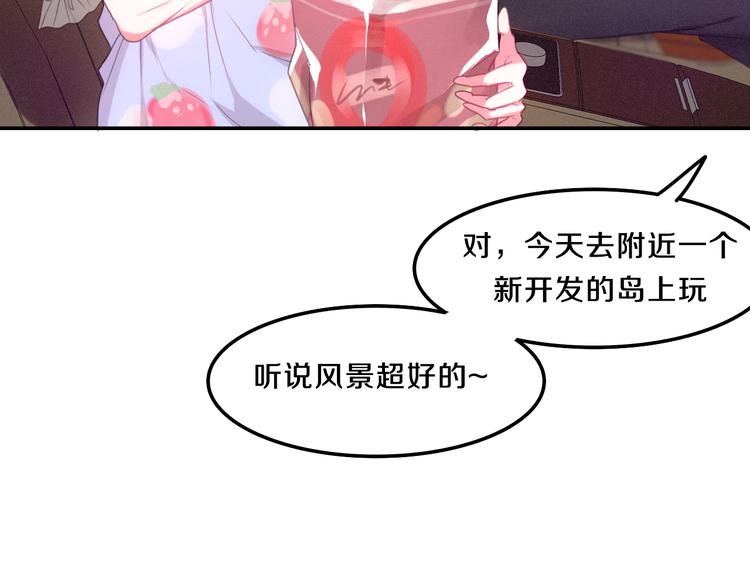 第59话 还往哪儿躲呢？(1/2)-第64话