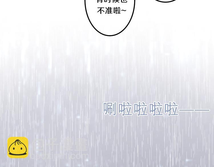 第59话 还往哪儿躲呢？(1/2)-第64话