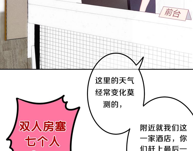 第59话 还往哪儿躲呢？(1/2)-第64话