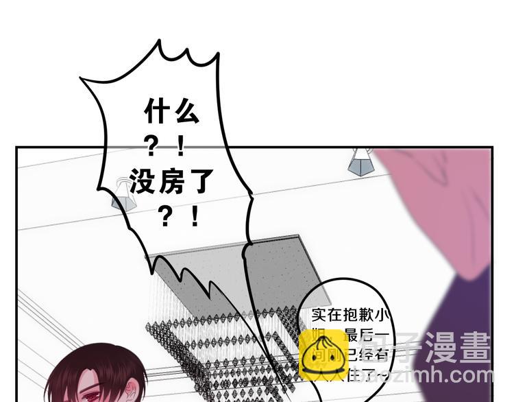 六月的不期而遇-《六月的不可思議系列》 - 第59話 還往哪兒躲呢？(1/2) - 2