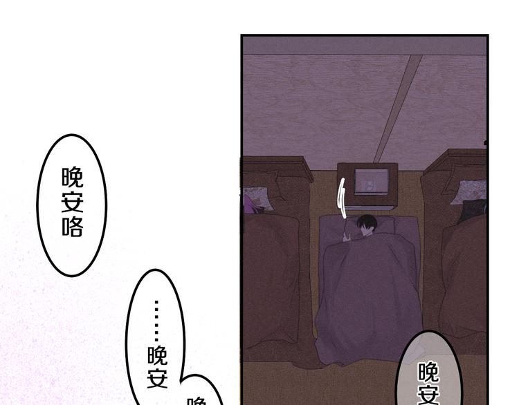 第59话 还往哪儿躲呢？(1/2)-第64话