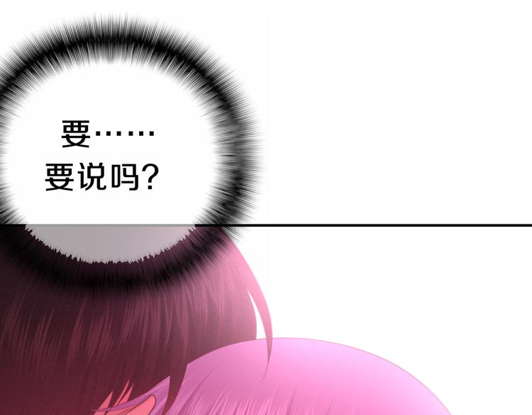 第59话 还往哪儿躲呢？(1/2)-第64话