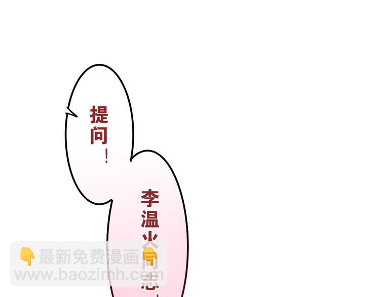 第61话 我想尝一口奶油(1/2)-第66话