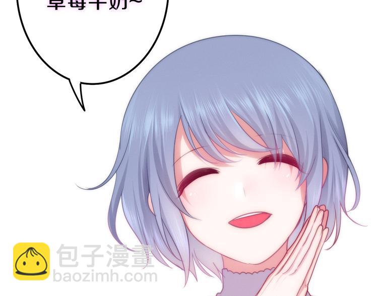 第61话 我想尝一口奶油(1/2)-第66话