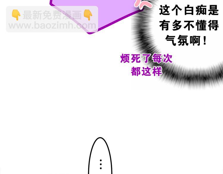 第61话 我想尝一口奶油(1/2)-第66话