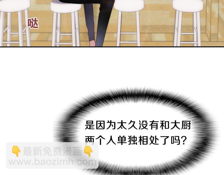 第61话 我想尝一口奶油(1/2)-第66话