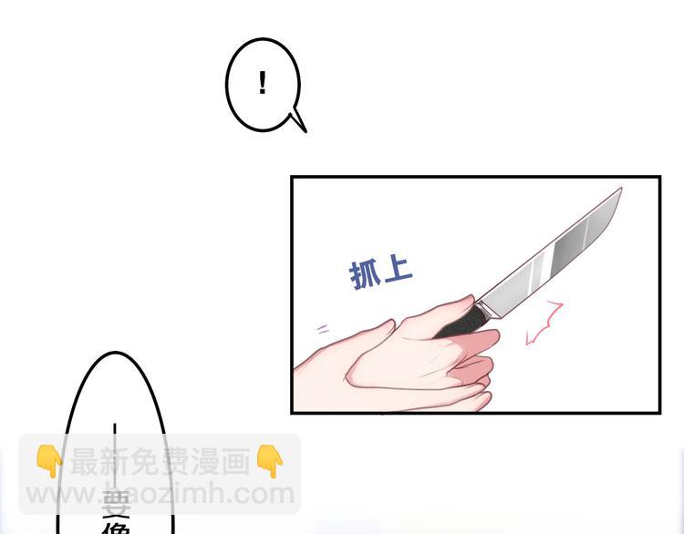 第61话 我想尝一口奶油(1/2)-第66话