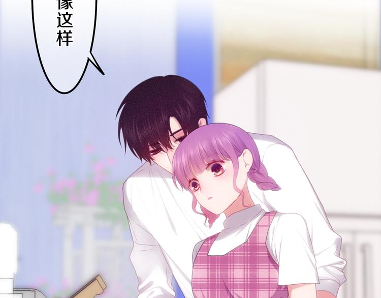 第61话 我想尝一口奶油(1/2)-第66话