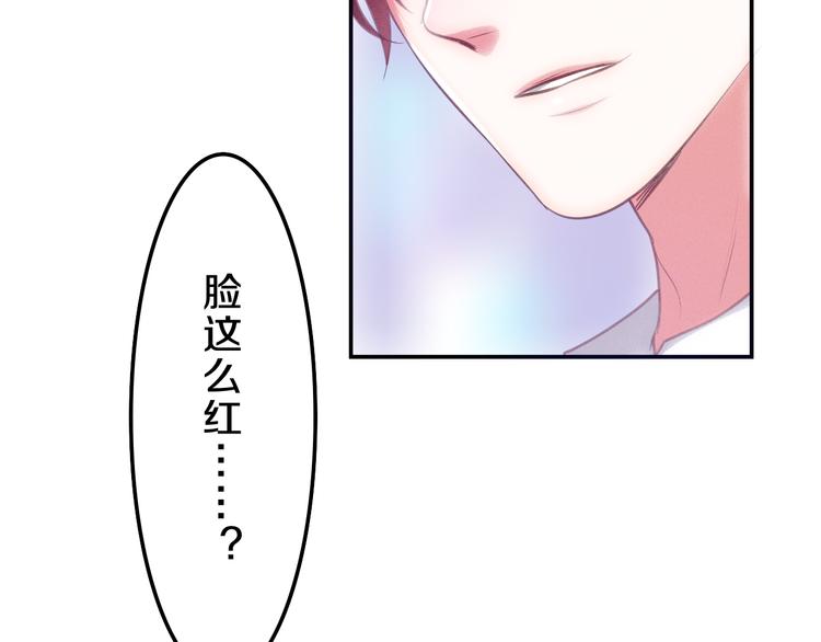 第61话 我想尝一口奶油(1/2)-第66话