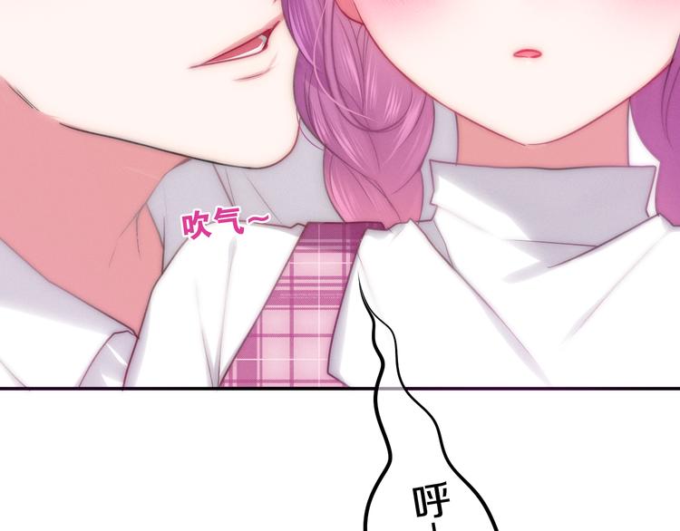 第61话 我想尝一口奶油(1/2)-第66话