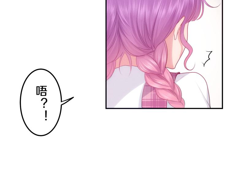 第61话 我想尝一口奶油(1/2)-第66话