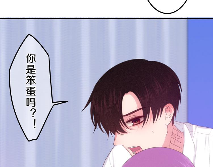 第61话 我想尝一口奶油(1/2)-第66话