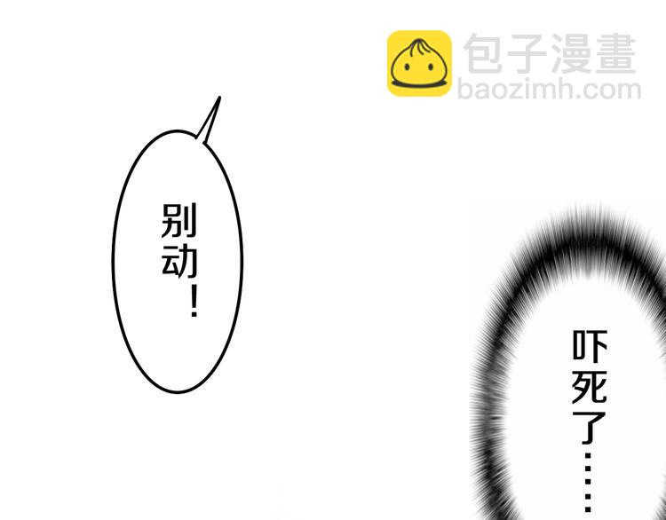 第61话 我想尝一口奶油(1/2)-第66话