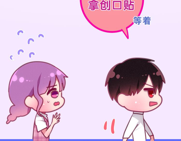 第61话 我想尝一口奶油(1/2)-第66话