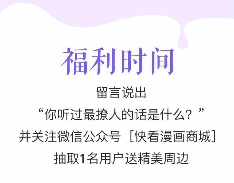 六月的不期而遇-《六月的不可思議系列》 - 《六月的不可思議》系列周邊 - 3