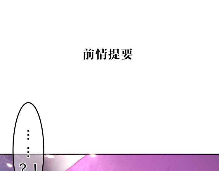 第64话 我要大声告白！(1/2)-第70话
