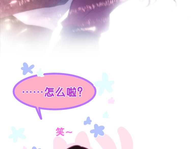 第64话 我要大声告白！(1/2)-第70话