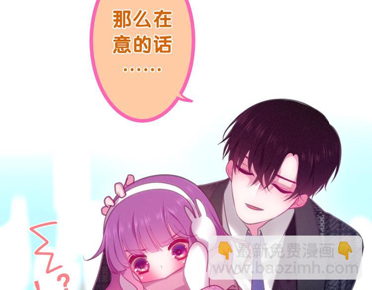 第64话 我要大声告白！(1/2)-第70话