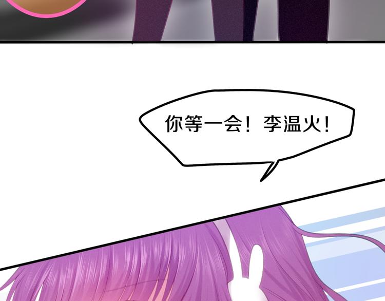 第64话 我要大声告白！(1/2)-第70话