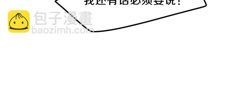 第64话 我要大声告白！(1/2)-第70话