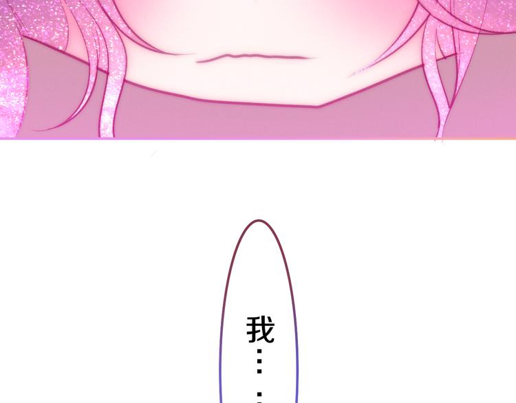 第64话 我要大声告白！(1/2)-第70话