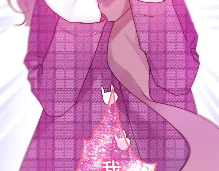 第64话 我要大声告白！(1/2)-第70话