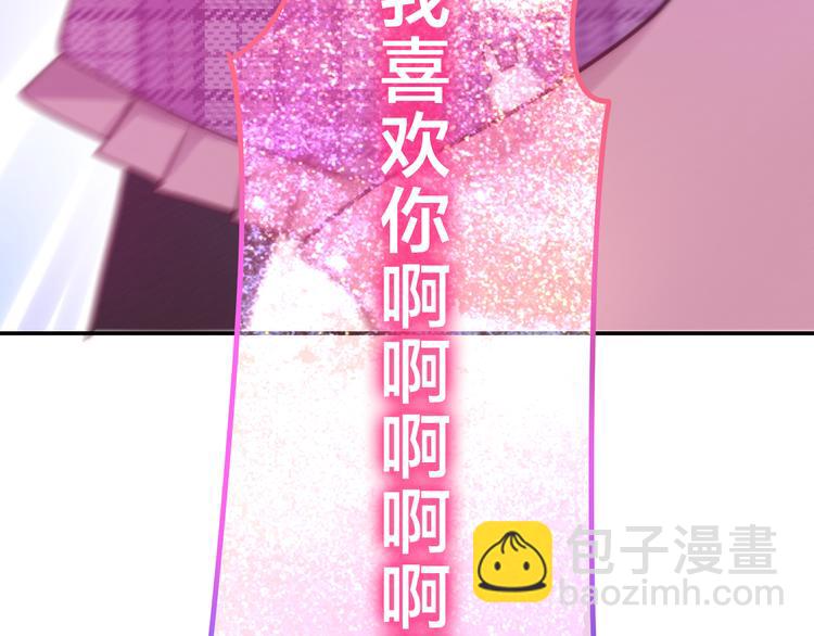 第64话 我要大声告白！(1/2)-第70话