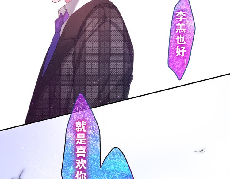 第64话 我要大声告白！(1/2)-第70话