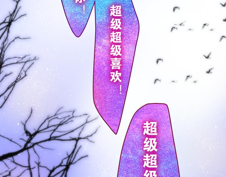 第64话 我要大声告白！(1/2)-第70话