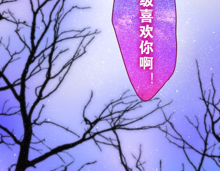 第64话 我要大声告白！(1/2)-第70话