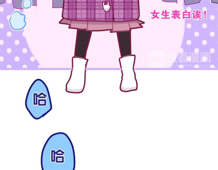 第64话 我要大声告白！(1/2)-第70话