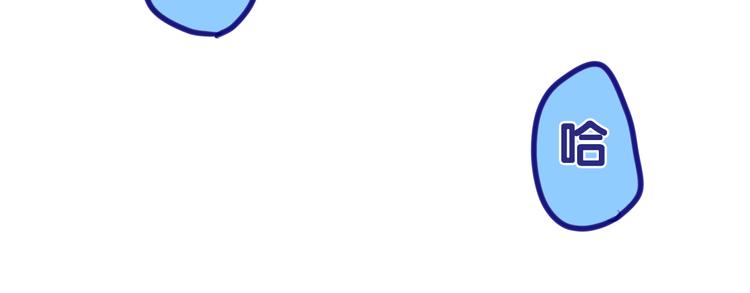 第64话 我要大声告白！(1/2)-第70话