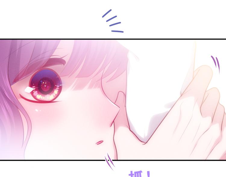 第64话 我要大声告白！(1/2)-第70话