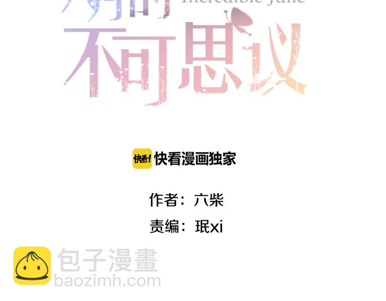 第64话 我要大声告白！(1/2)-第70话