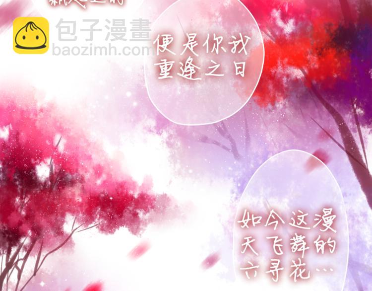 第7话  绯闻传开！？(1/2)-第8话