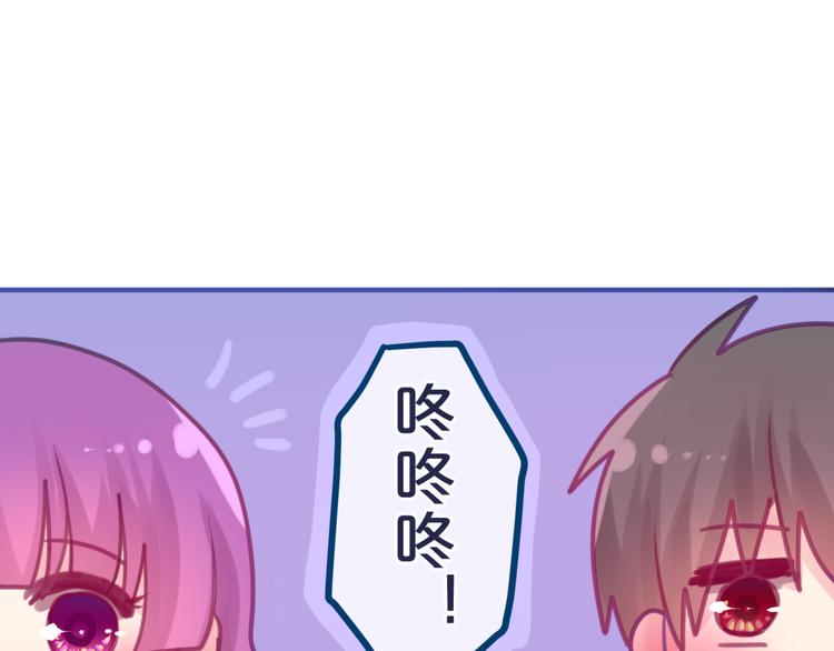 第7话  绯闻传开！？(1/2)-第8话