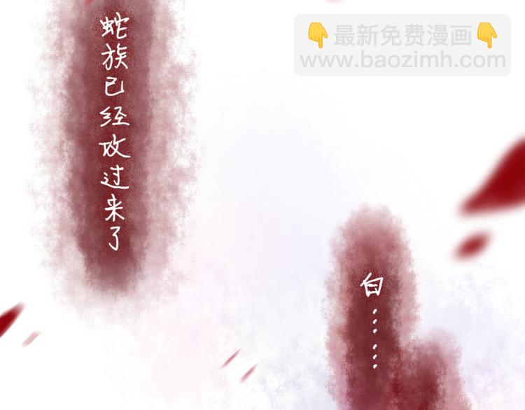 第7话  绯闻传开！？(1/2)-第8话