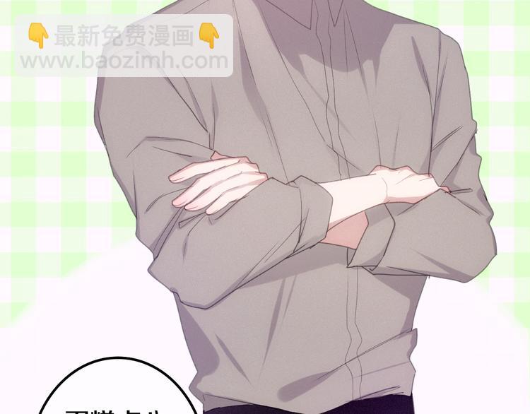 番外 弄巧成拙？(1/3)-第72话