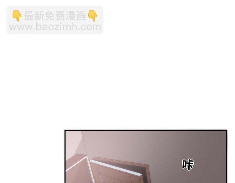 番外 弄巧成拙？(1/3)-第72话