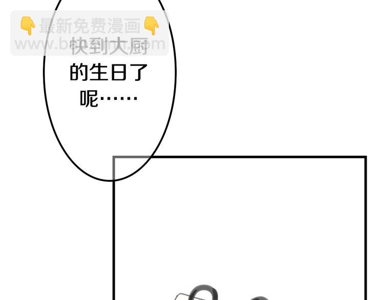 番外 弄巧成拙？(1/3)-第72话