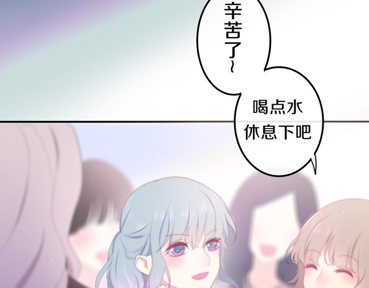 第1话 我是许之之(1/4)-第74话