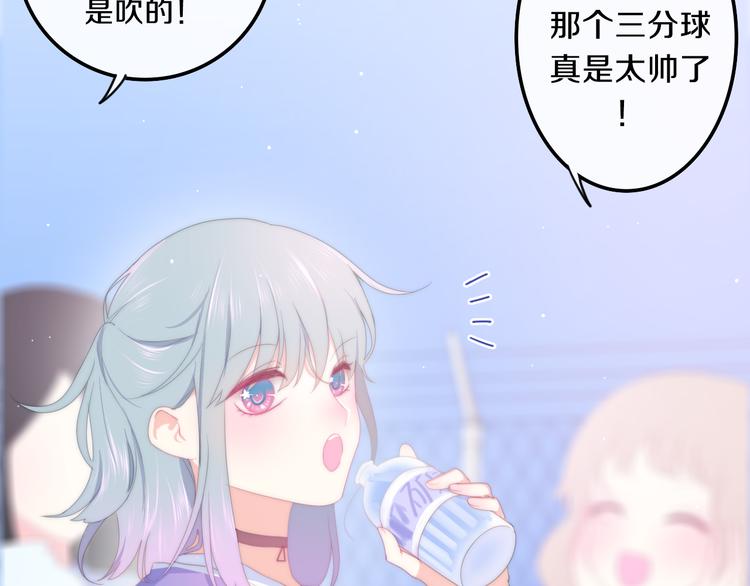 第1话 我是许之之(1/4)-第74话